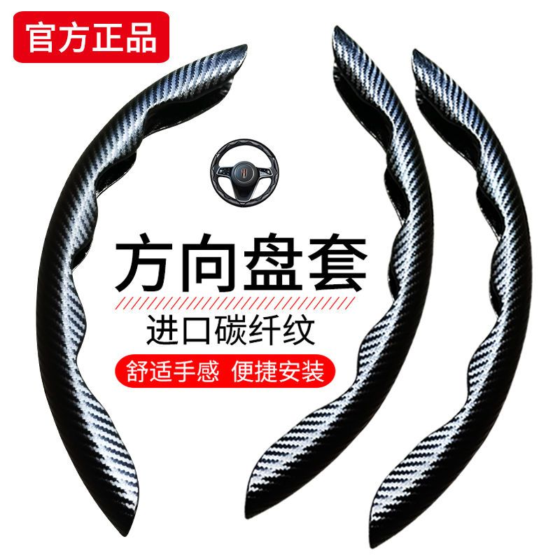 适用14代日产经典轩逸16年 18 19 20 21 22款方向盘套奥迪女款把