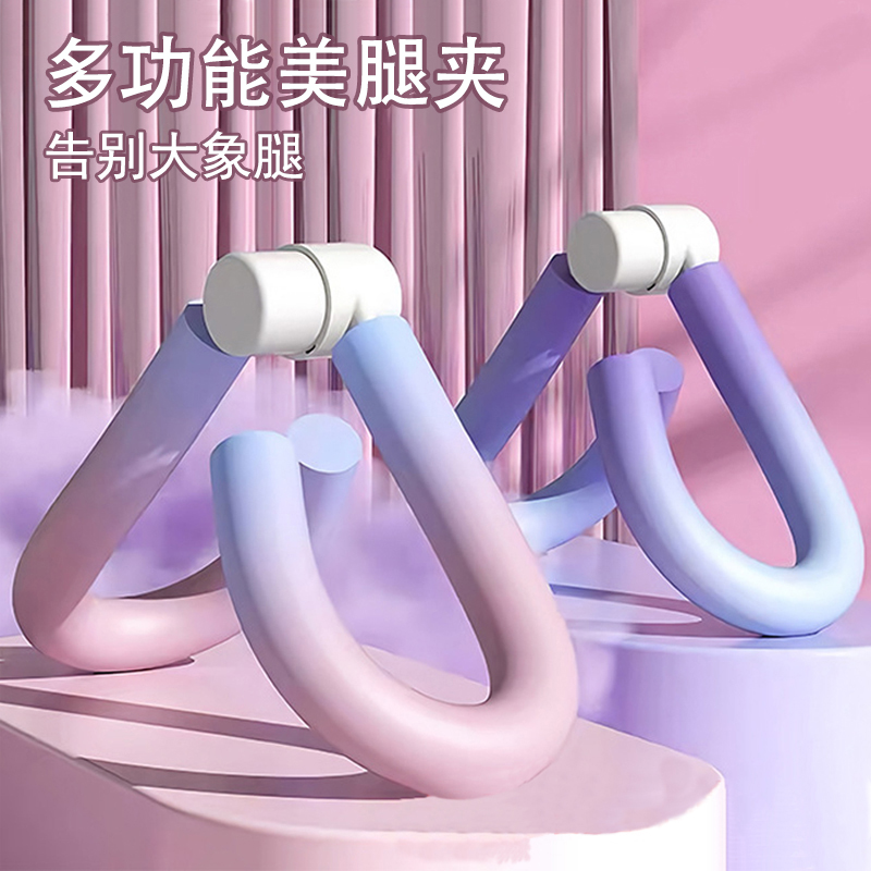 盆底肌收缩训练器修复盆骨凯格尔训练多功能美腿瘦腿器