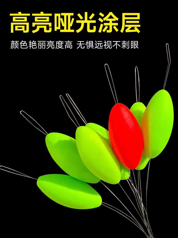 免调漂高灵敏传统钓七星漂豆橄榄型溪流谷麦逗钓适用