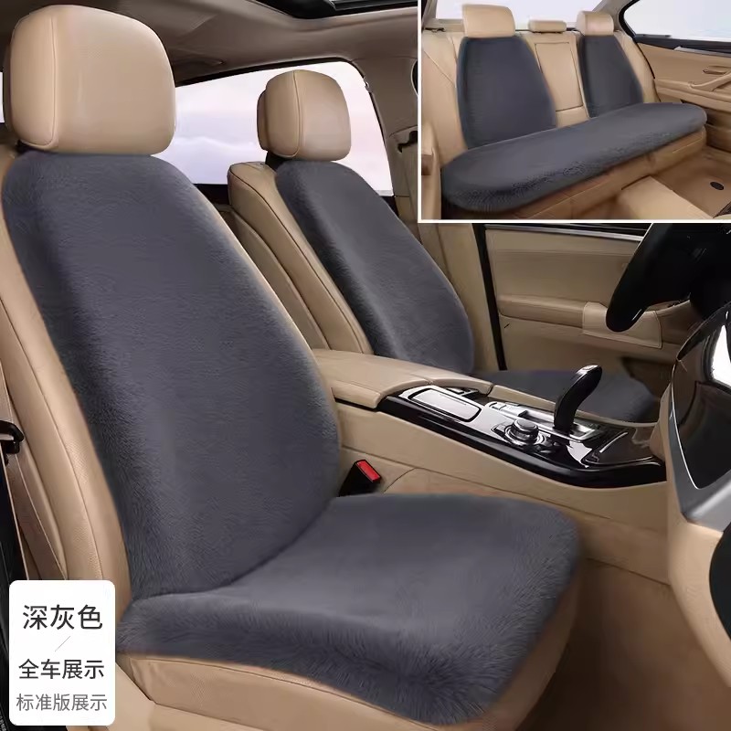【七件套】【五座通用】冬天加厚仿兔毛绒汽车坐垫抗寒保暖舒适冬季