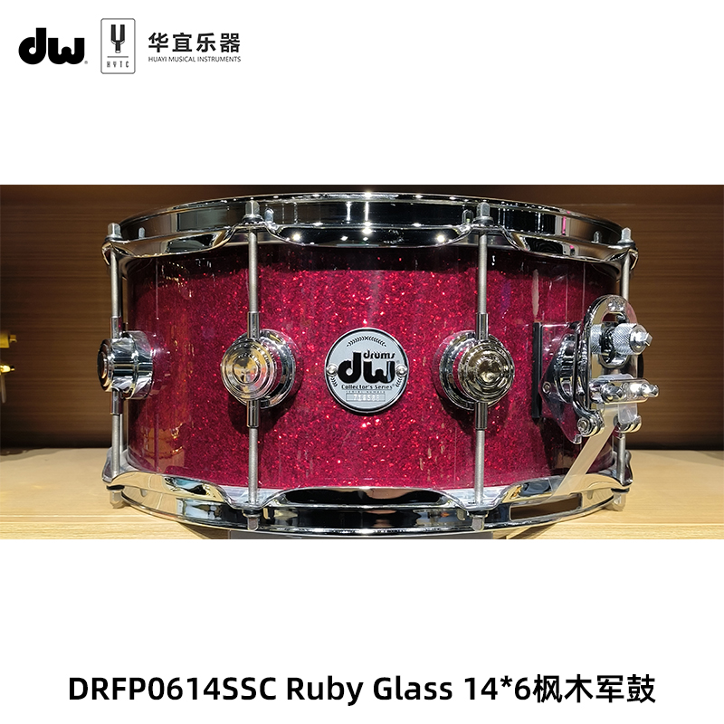 DW美产Collector's收藏家 Ruby Glass枫木鼓腔 14*6寸 小军鼓包邮
