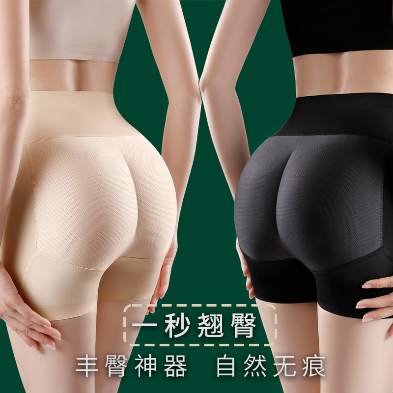 高腰收腹提臀裤女自然翘臀神器蜜桃内裤臀美臀假屁股收腹裤防走光