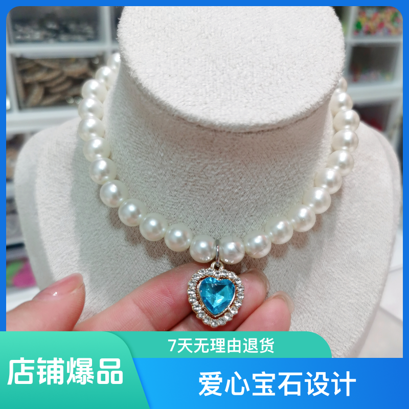 宠物珍珠项链猫咪狗狗爱心吊坠泰迪雪纳瑞项链马尔济斯项圈脖饰