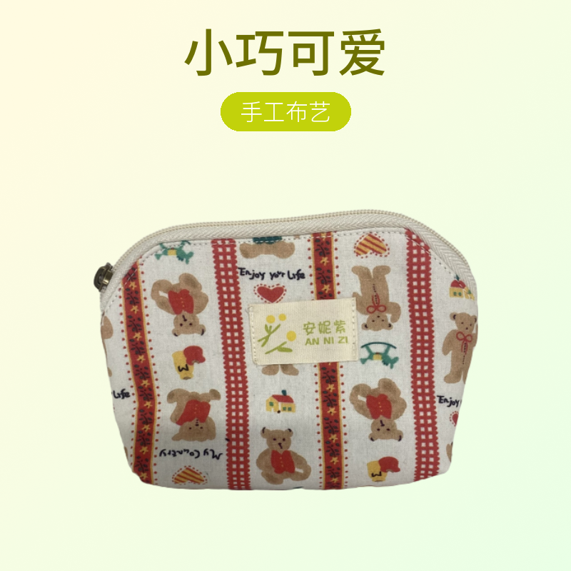 安妮紫手工布艺小可爱贝壳零钱包首饰袋饰品小收纳袋荷文玩福袋