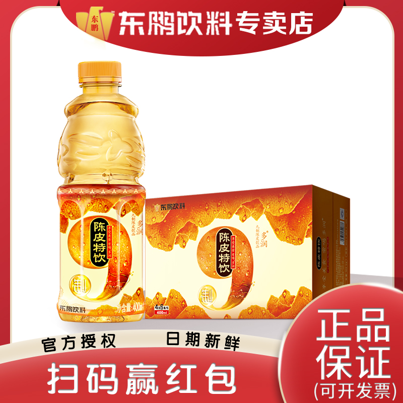 东鹏特饮 九制陈皮特饮水饮料400ML*24瓶装整箱