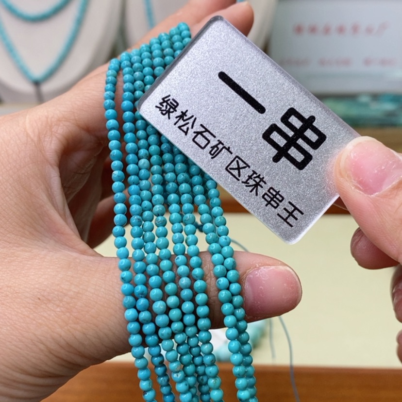 【闪购商品】绿松石珠宝奇石未镶嵌多样性发货