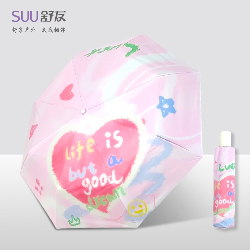 可爱遮阳伞卡通印花防晒防紫外线太阳伞折叠黑胶三折晴雨两用伞