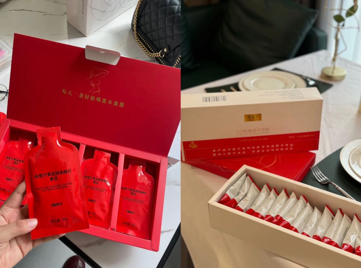 希曼宁SO奶咖果饮料组合装 奶咖1盒+果蔬汁1盒