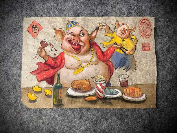 家和万事兴小财猪赐福图