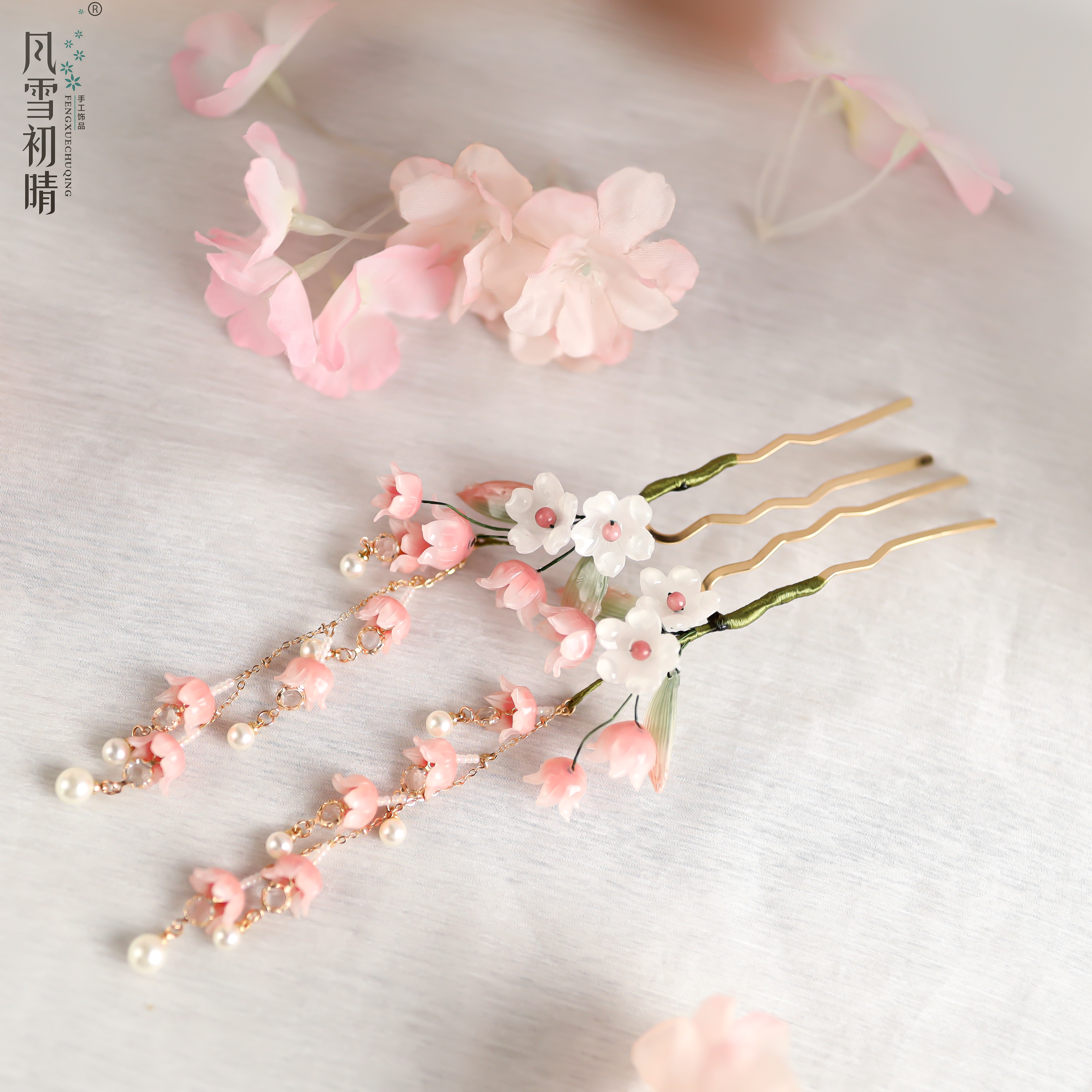 风雪初晴【南堇专属】花蝶铃发钗发夹【热缩】汉服百搭手工古风发饰