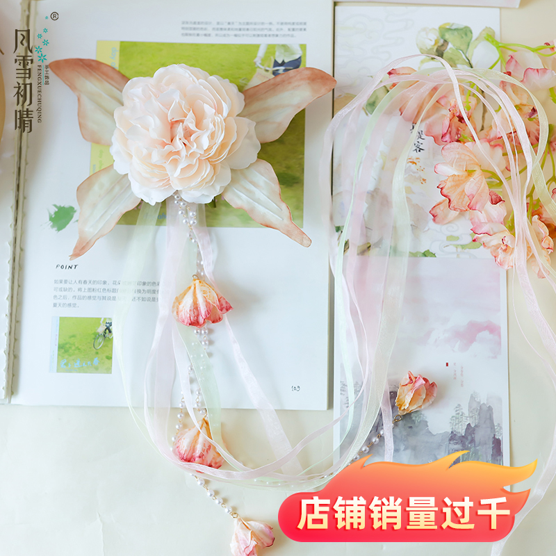 风雪初晴丝萝后压 设计手工汉服复古配饰发饰