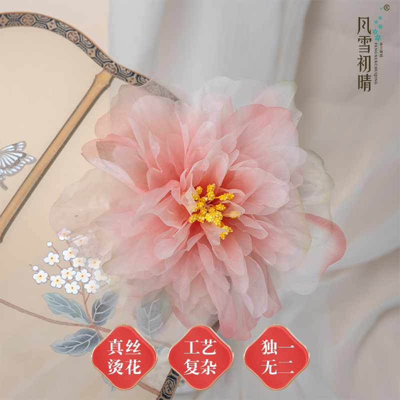 风雪初晴香芸纱发夹【真丝烫花】唐风 牡丹十二花神汉服女超仙古风
