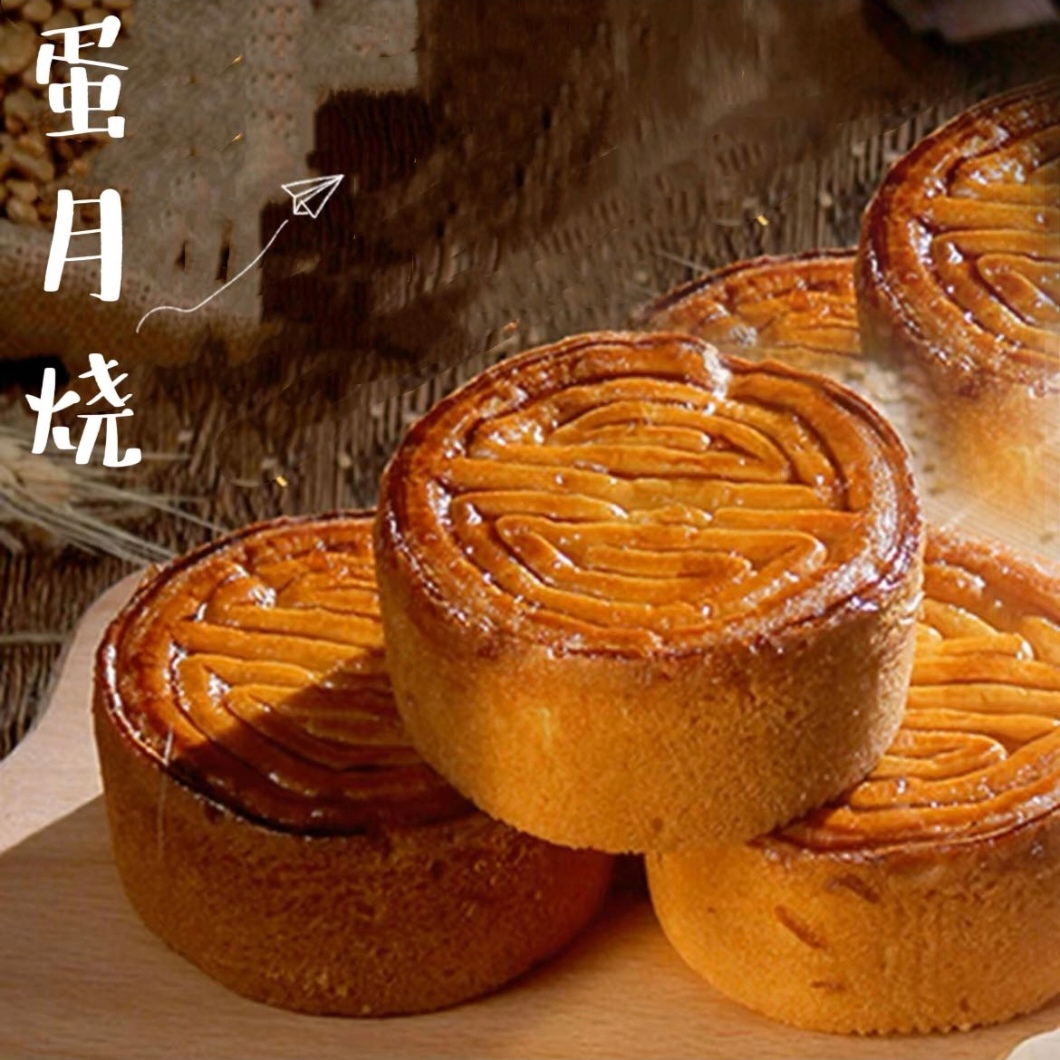 蛋月烧糕点5种口味