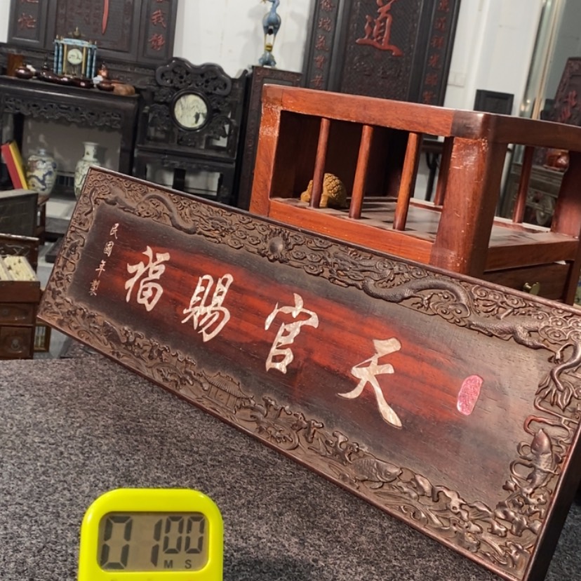 【闪购商品】雕刻木材看****。