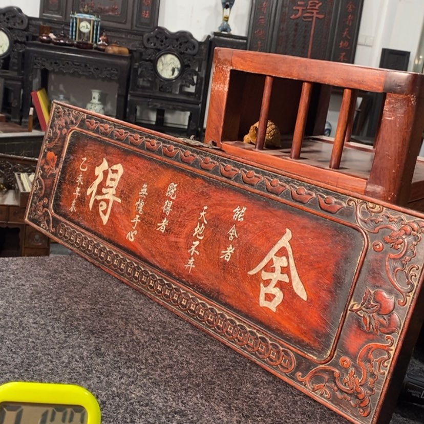 【闪购商品】雕刻木材粉**果