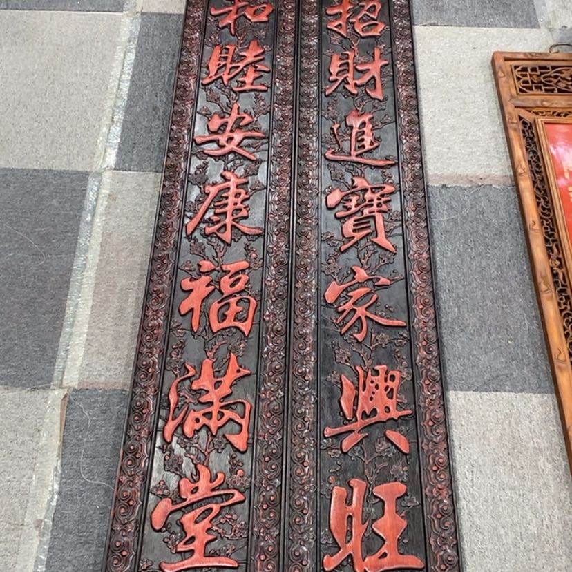 【闪购商品】雕刻木材健***！