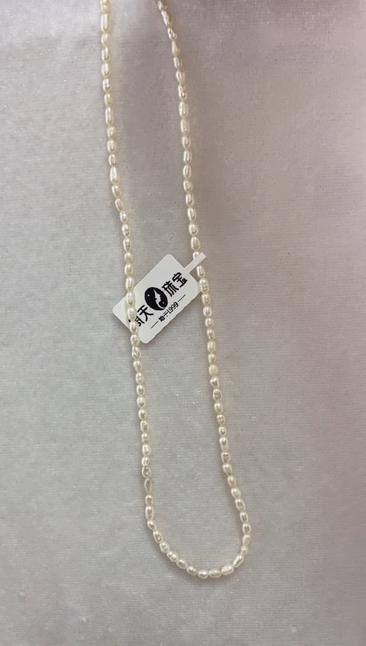 【闪购商品】淡水珍珠项链未镶嵌3-4mm