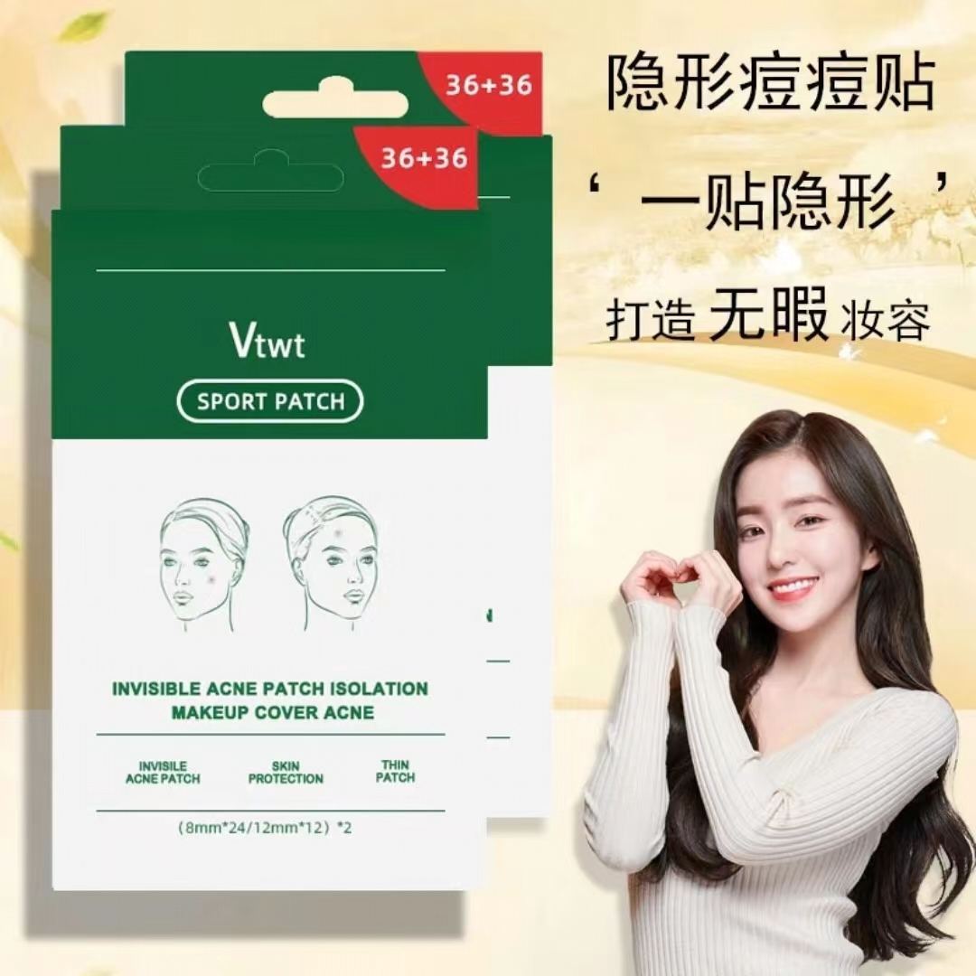 vtwt积雪草老虎痘痘贴痘舒缓隐形清洁遮痘痘印修护上妆服贴不刺激
