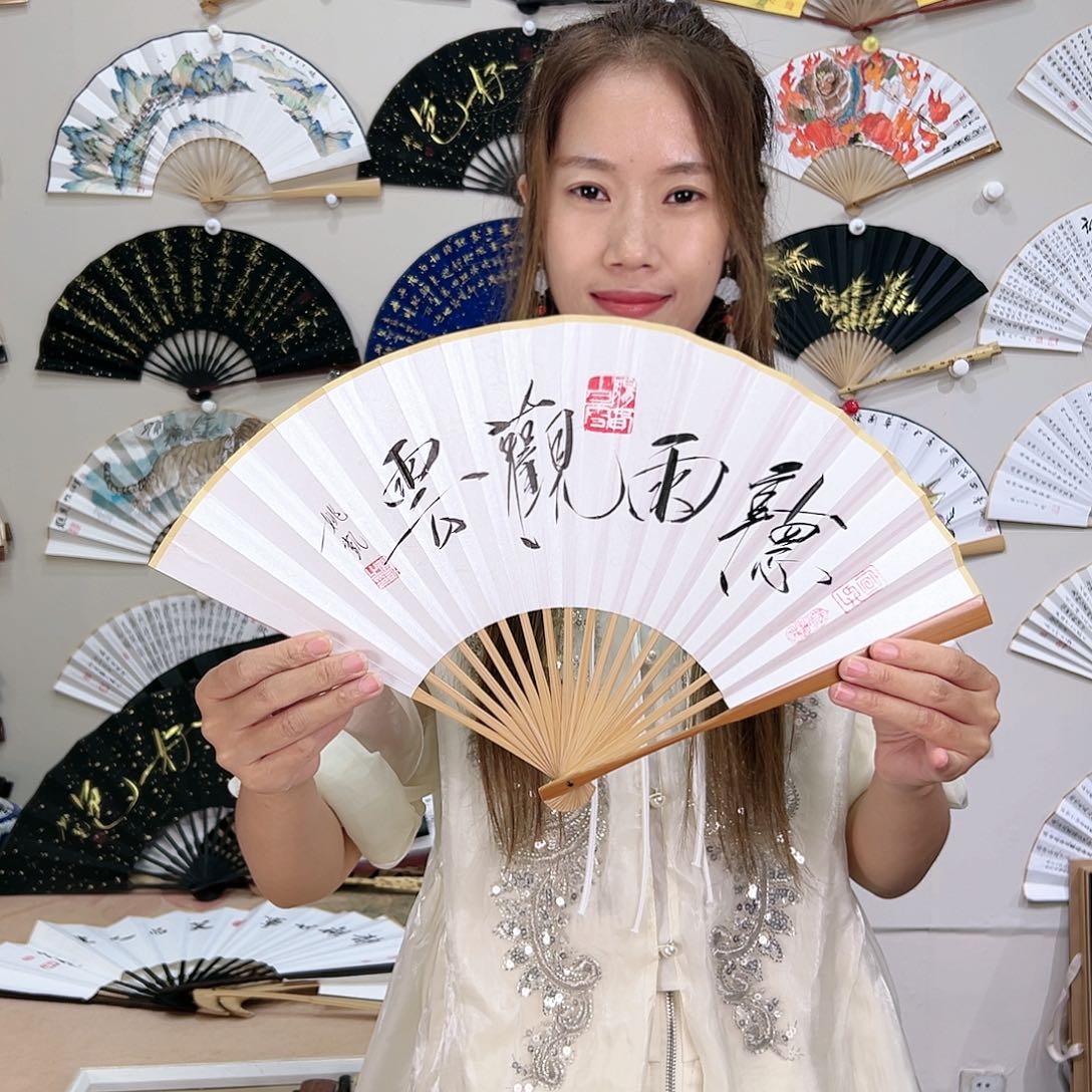 扇子名家大师工-手感细腻-把玩甄选