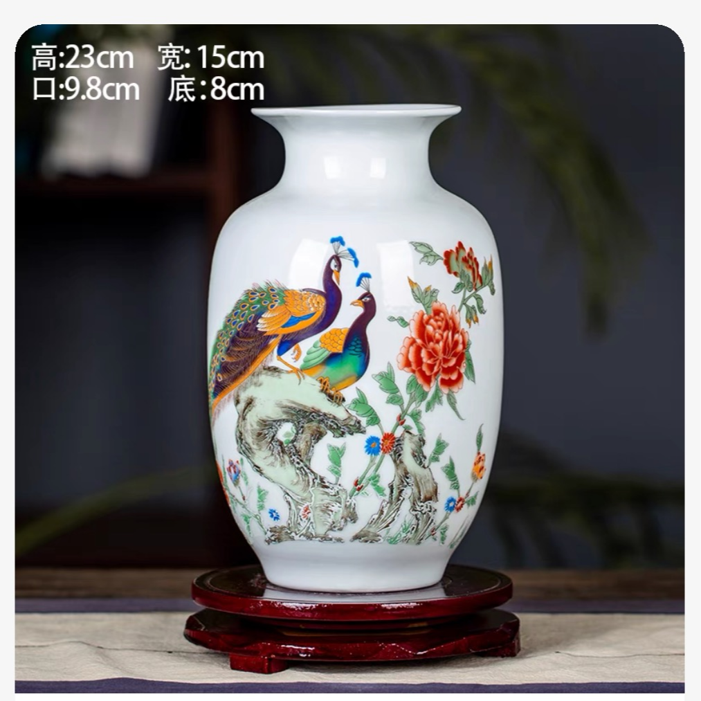 【袁氏瓷业】景德镇陶瓷孔雀夜光瓶一个 高23 直径15