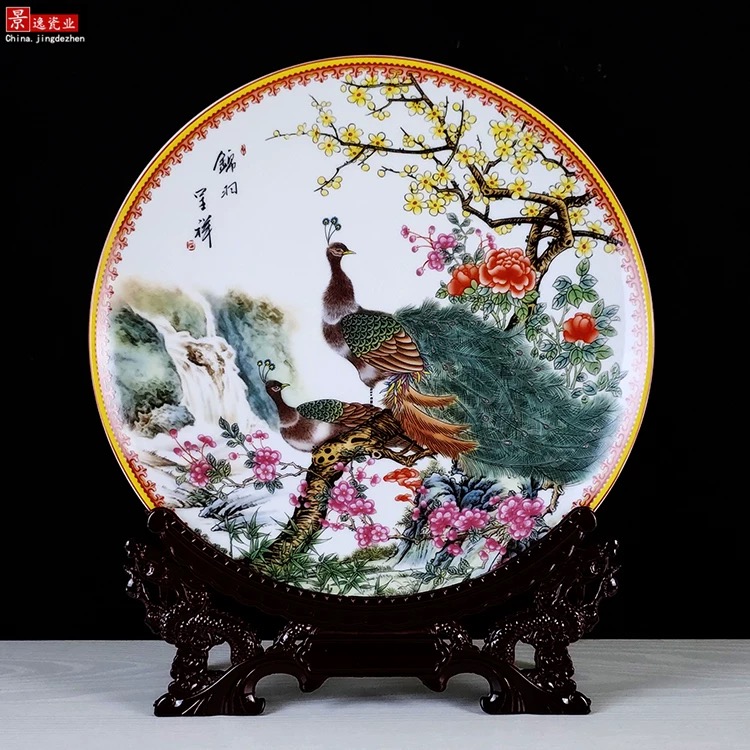【袁氏瓷业】金边锦羽呈祥赏盘+龙骨架1