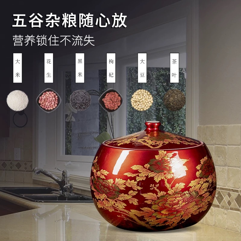 【袁氏瓷业】景德镇红色水晶釉牡丹20斤装储物罐+底座1