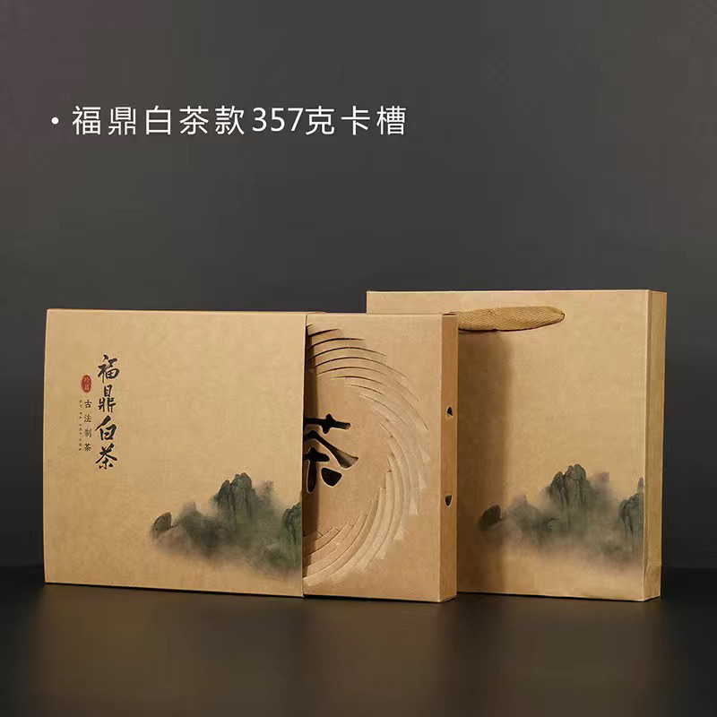 白茶茶饼礼盒配手提袋