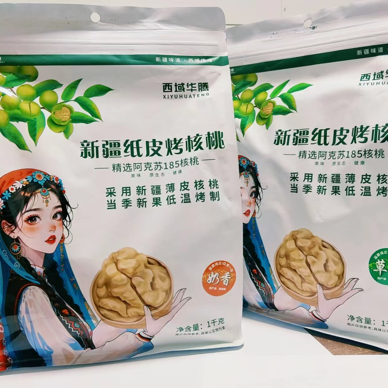 新疆炭烤核桃草本味薄皮核桃净含量1000克原产地发货包邮熟核桃