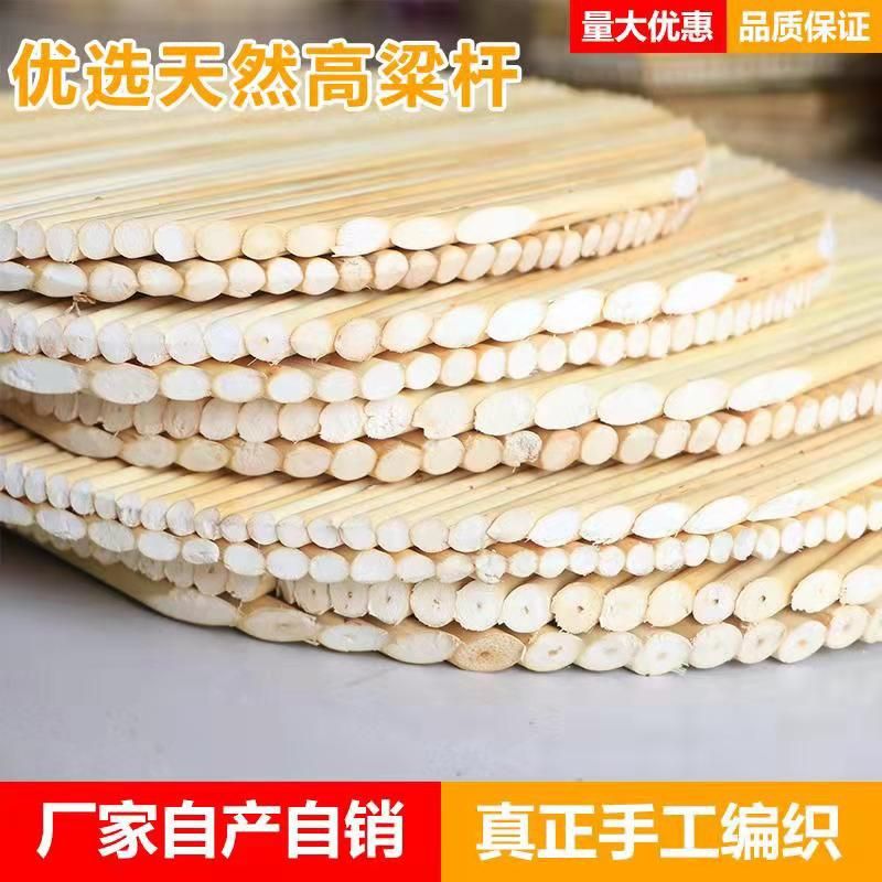 农家纯手工线订双层高粱杆盖帘盖垫饺子帘篦子放包子饺子托盘锅盖