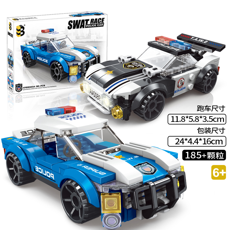 联合创想警车跑车积木拼装玩具玩具推荐6-12岁儿童积木玩具