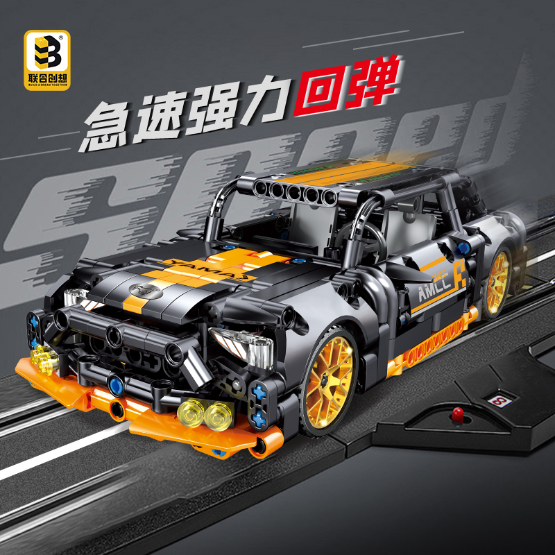 【联合创想】暗黑野马回力车积木跑车积木拼装玩具积木
