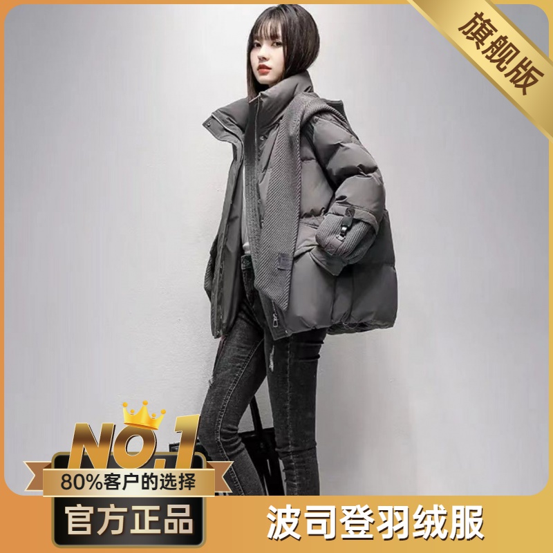 波司澄棉服女2023冬季新短款小个子款学生外套羽绒棉衣棉服加厚连