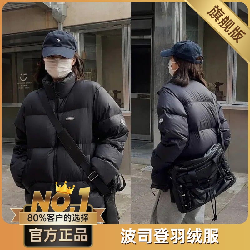 波司澄羽绒服女短款2023年新款covernat男女情侣面包服白鸭绒加厚