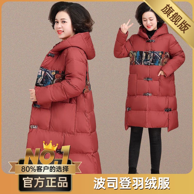 波司澄中老年羽绒棉服女新款妈妈冬装外套中长款盘扣民族风棉袄40