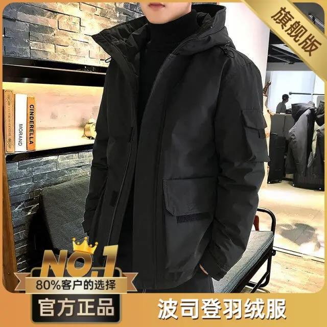波司澄羽绒服男2023冬季新款潮流帅气短款学生工装轻薄加厚冬装男