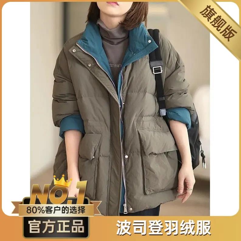 波司澄羽绒服女2023年冬新款美拉德撞色拼接加厚保暖时尚立领短款