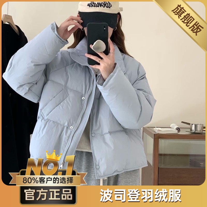 波司澄羽绒棉服短款2023年新款户外韩版小个子时尚面包服棉袄保