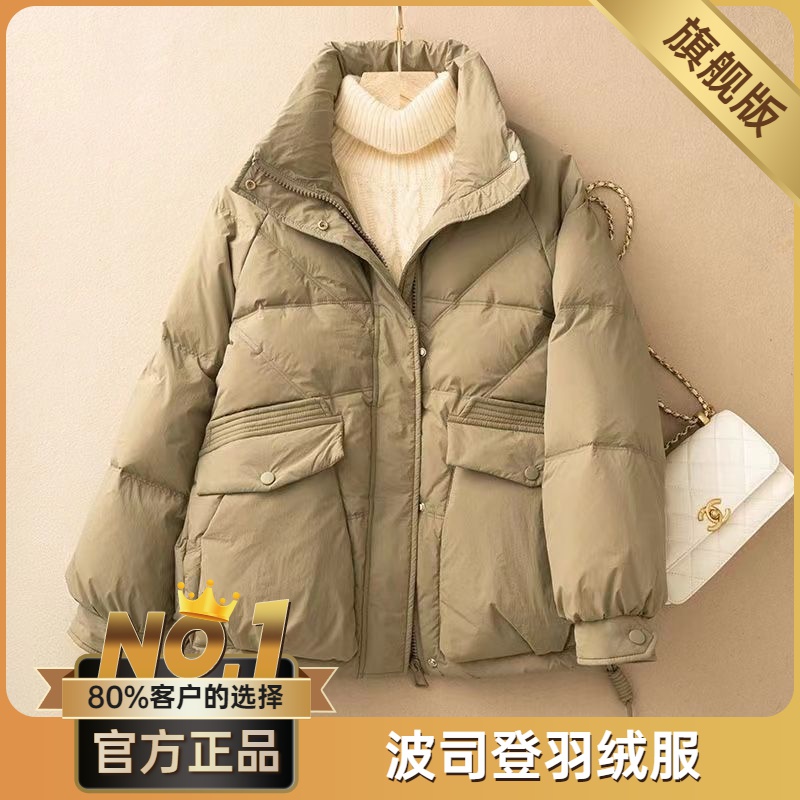 波司澄棉衣女短款2023反季新款亮面羽绒棉服韩版宽松立领加厚外套