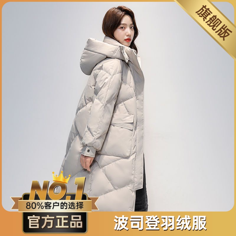 波司澄2023冬季新款白鸭绒羽绒服女中长款连帽韩版时尚保暖加厚品