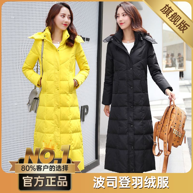 波司澄长款羽绒服女过膝加厚2023冬装新款超长大码外套时尚修身加