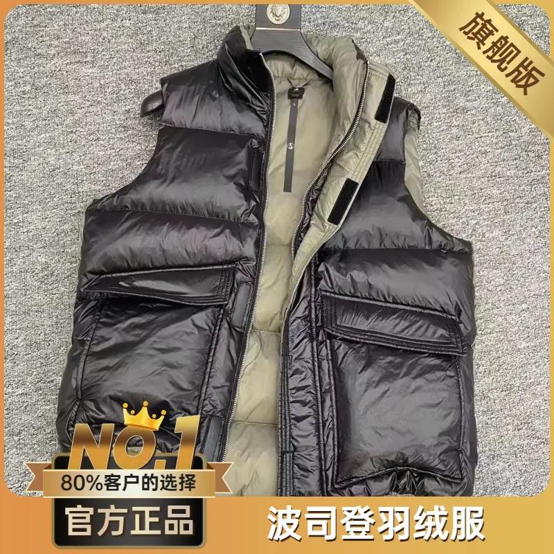 波司澄冬季羽绒马甲坎肩立领2023休闲男百搭保暖加绒辑行纯色无袖