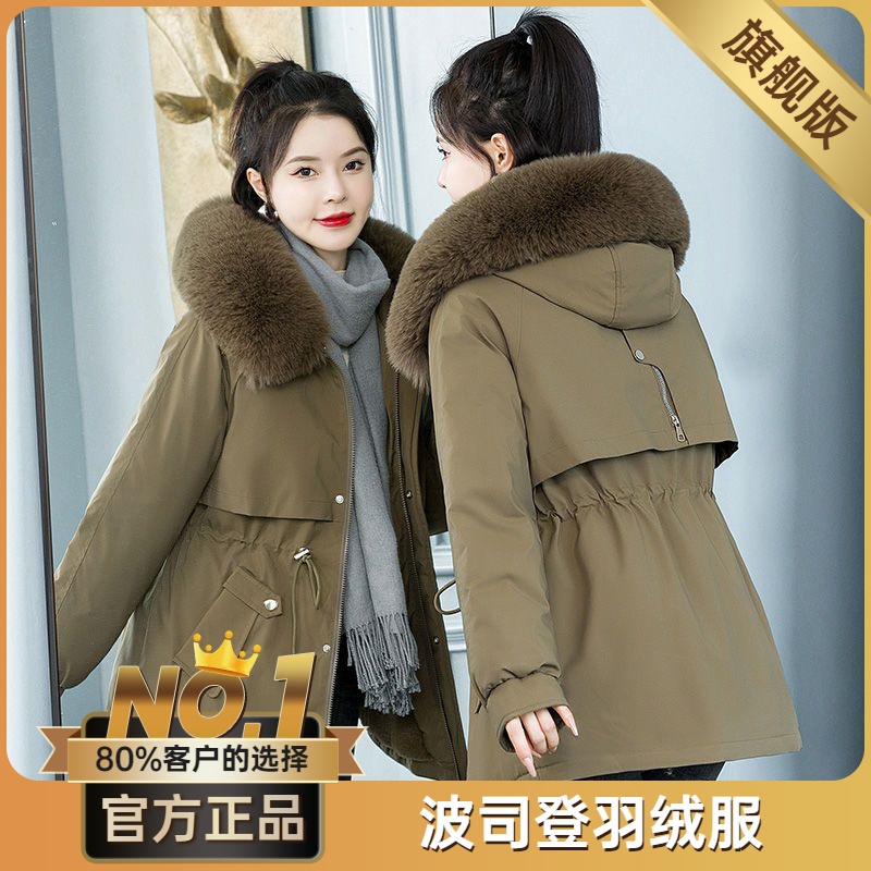 波司澄大毛领时尚派克羽绒棉服中长款2023年新款连帽韩版冬季加绒