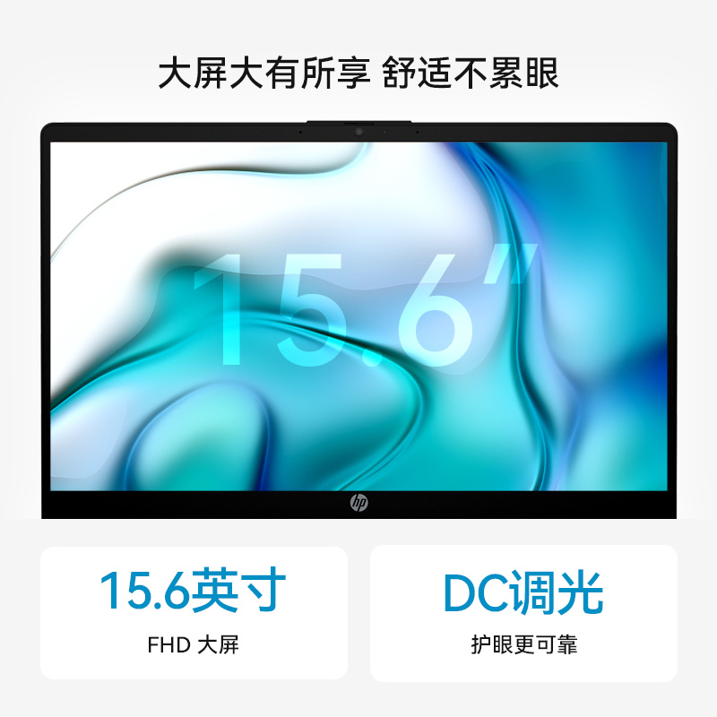 HP/惠普【星book15】酷睿版入门学生便携娱乐高清影高性能笔记本