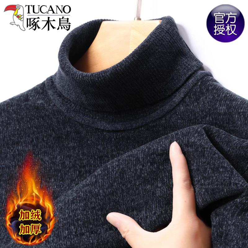 啄木鸟雪尼尔高领毛衣男加绒加厚一体绒保暖针织羊毛衫打底上衣男