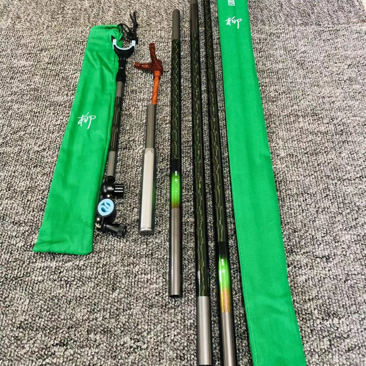 馨渔飞天弓柳同款竿架玉柄竿架抄网支架黑拉竿架并继竿架便携式