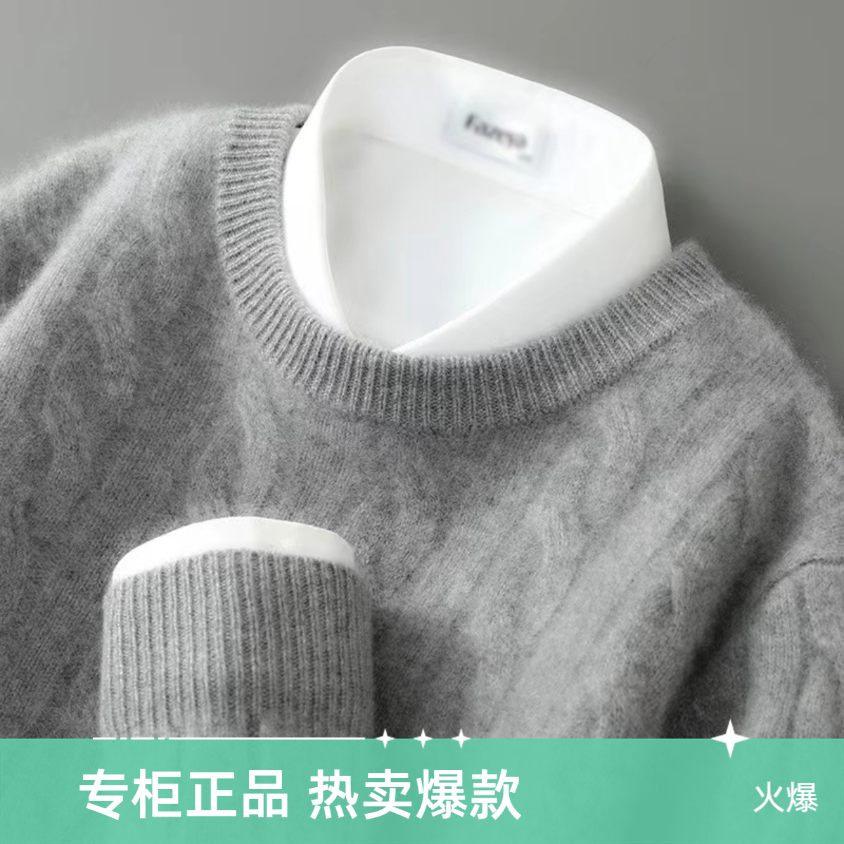 （男神必入）重磅加厚冬季新款纯羊毛衫麻花圆领毛衣休闲商务打底