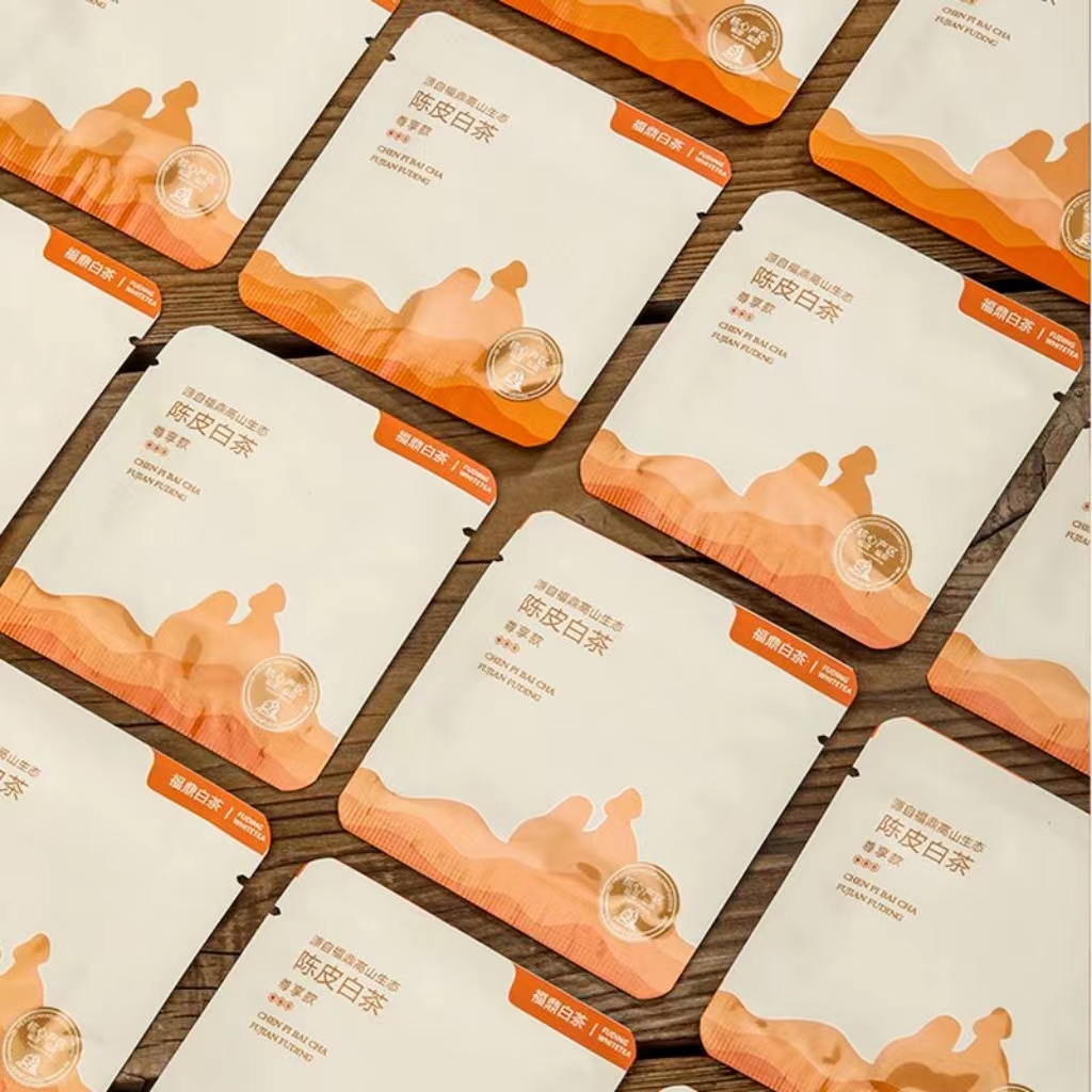 【新店推荐】福鼎新会陈皮老白茶叶新会陈皮贡眉寿眉小方片方便携带