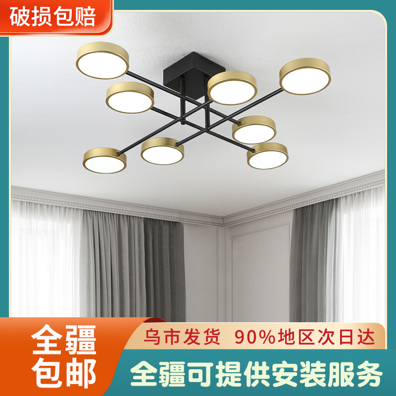 客厅灯新疆包邮现代简约北欧创意卧室灯个性轻奢餐厅吸顶灯具吊灯