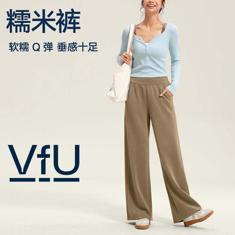 VFU糯米裤春夏休闲显瘦阔腿裤直筒裤女户外宽松运动长裤裤子25132