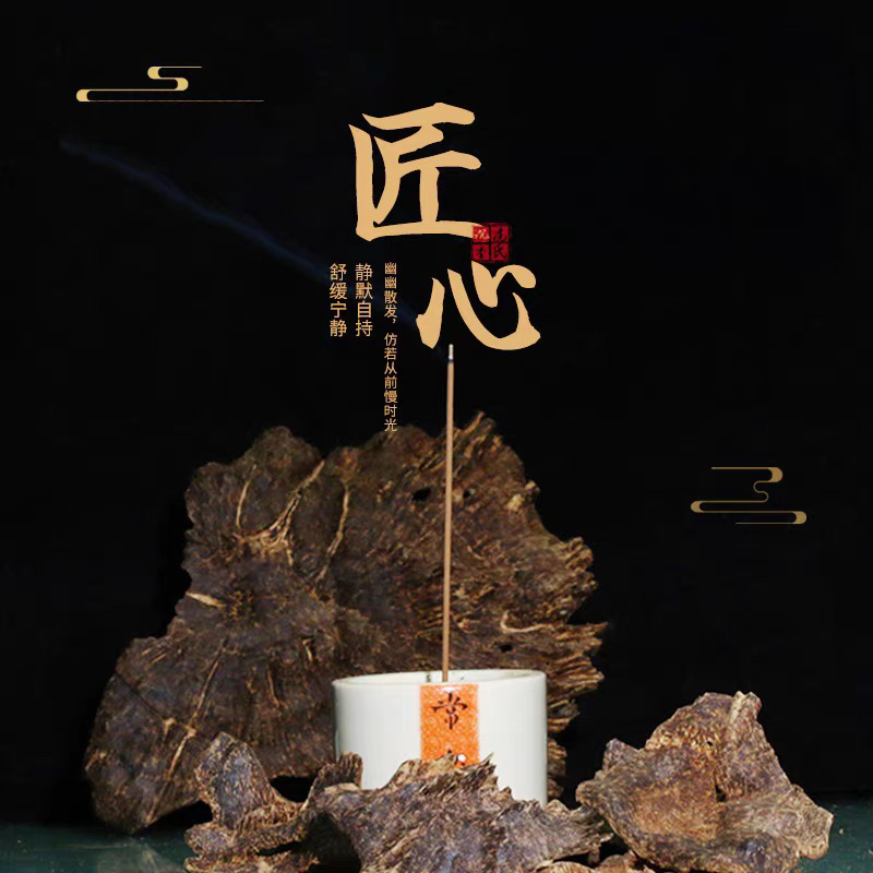 10克海南匠心线香甘甜清凉老琼脂